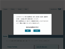 Tablet Screenshot of ellex.jp
