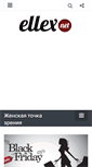 Mobile Screenshot of ellex.net
